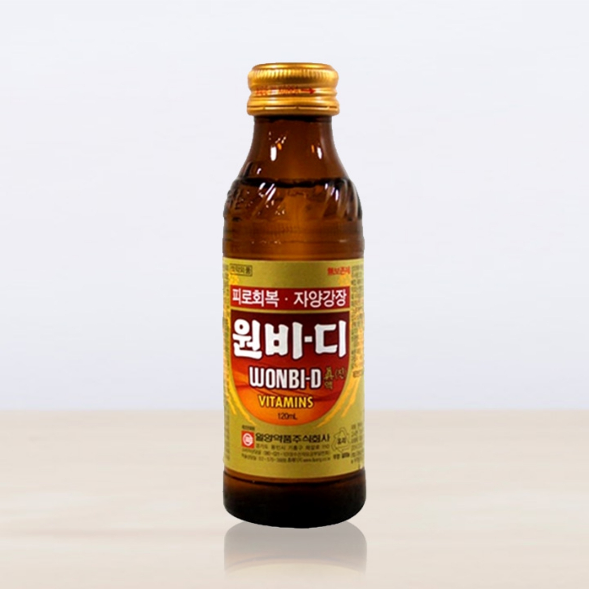 일양약품 원비디진액 (120ML)
