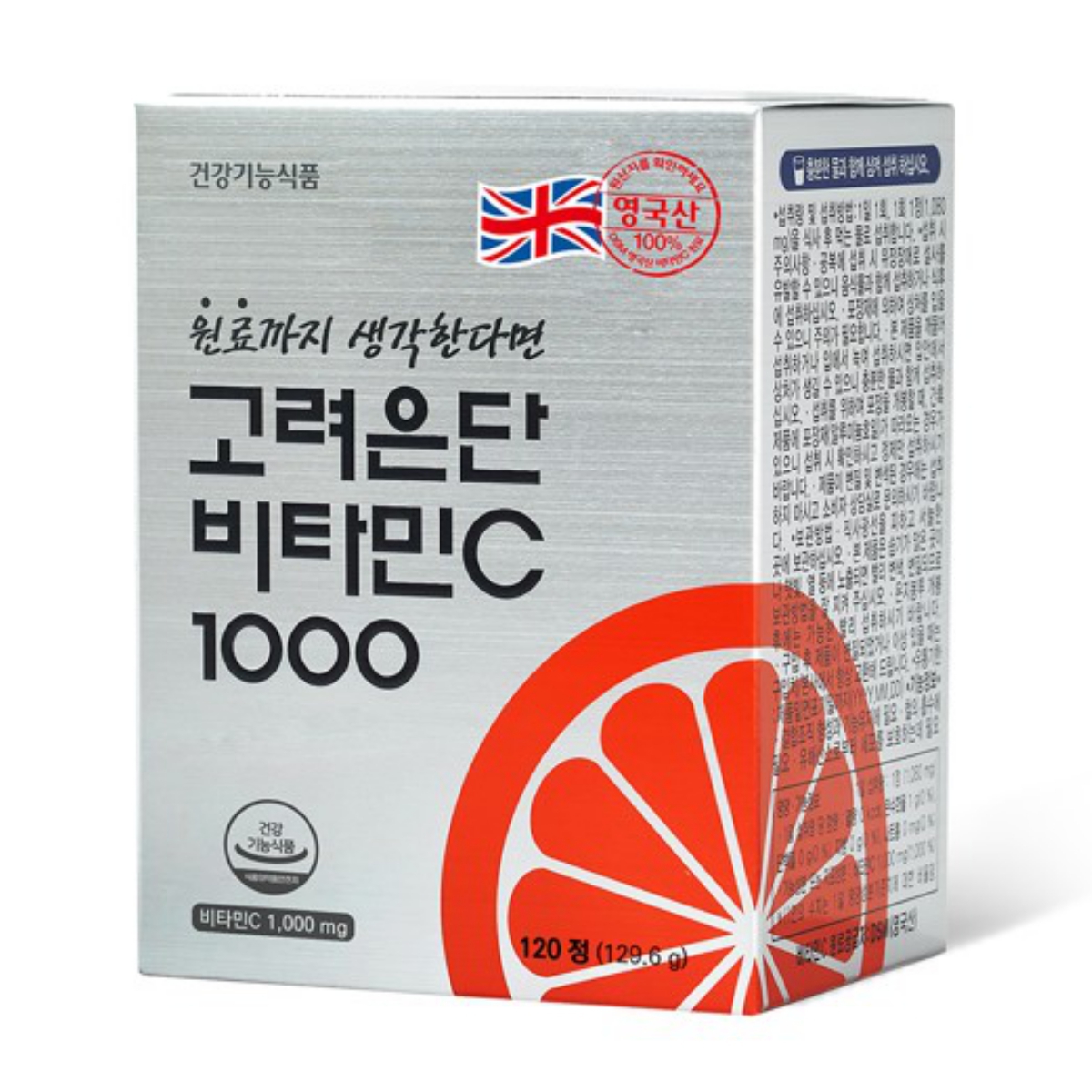고려은단 비타민C 1000 (1.08G*120정)