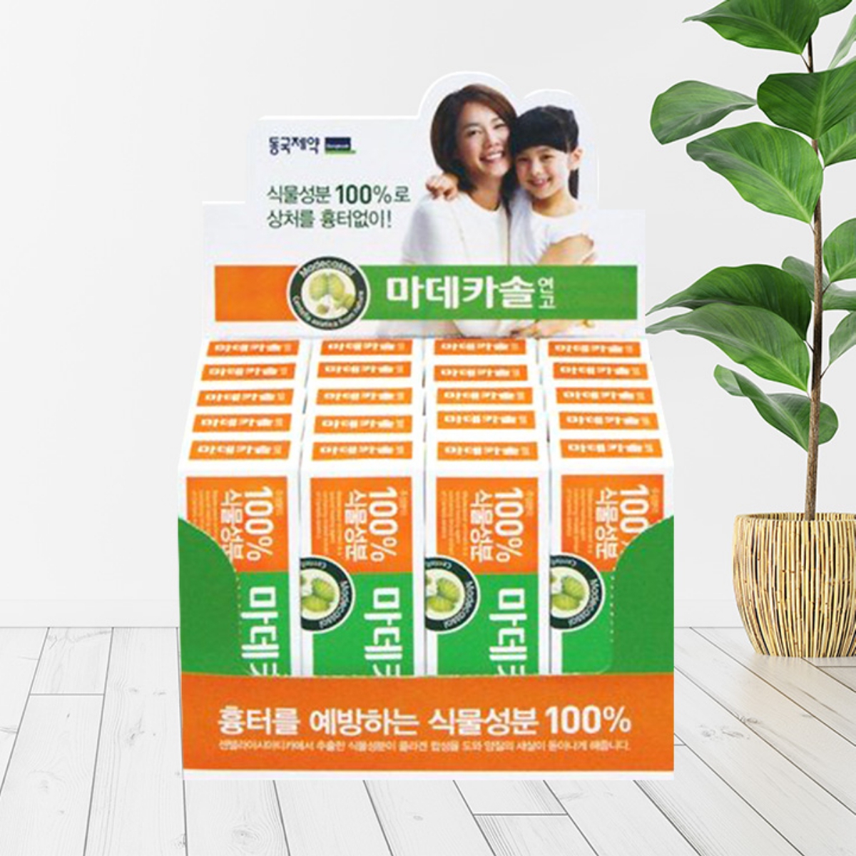 동국제약 마데카솔 연고 (8G)
