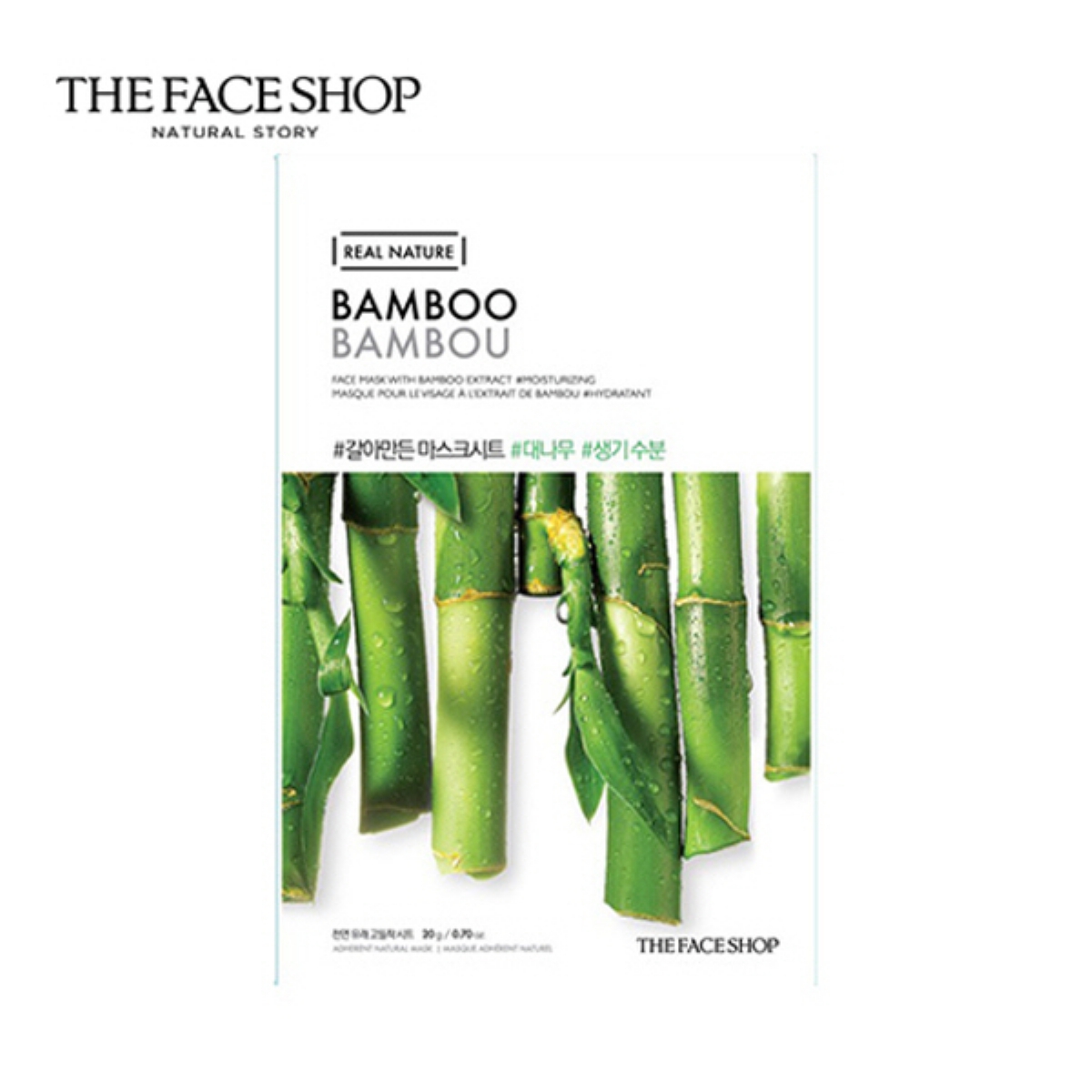 더페이스샵 G 갈아만든 대나무마스크시트 (20G)