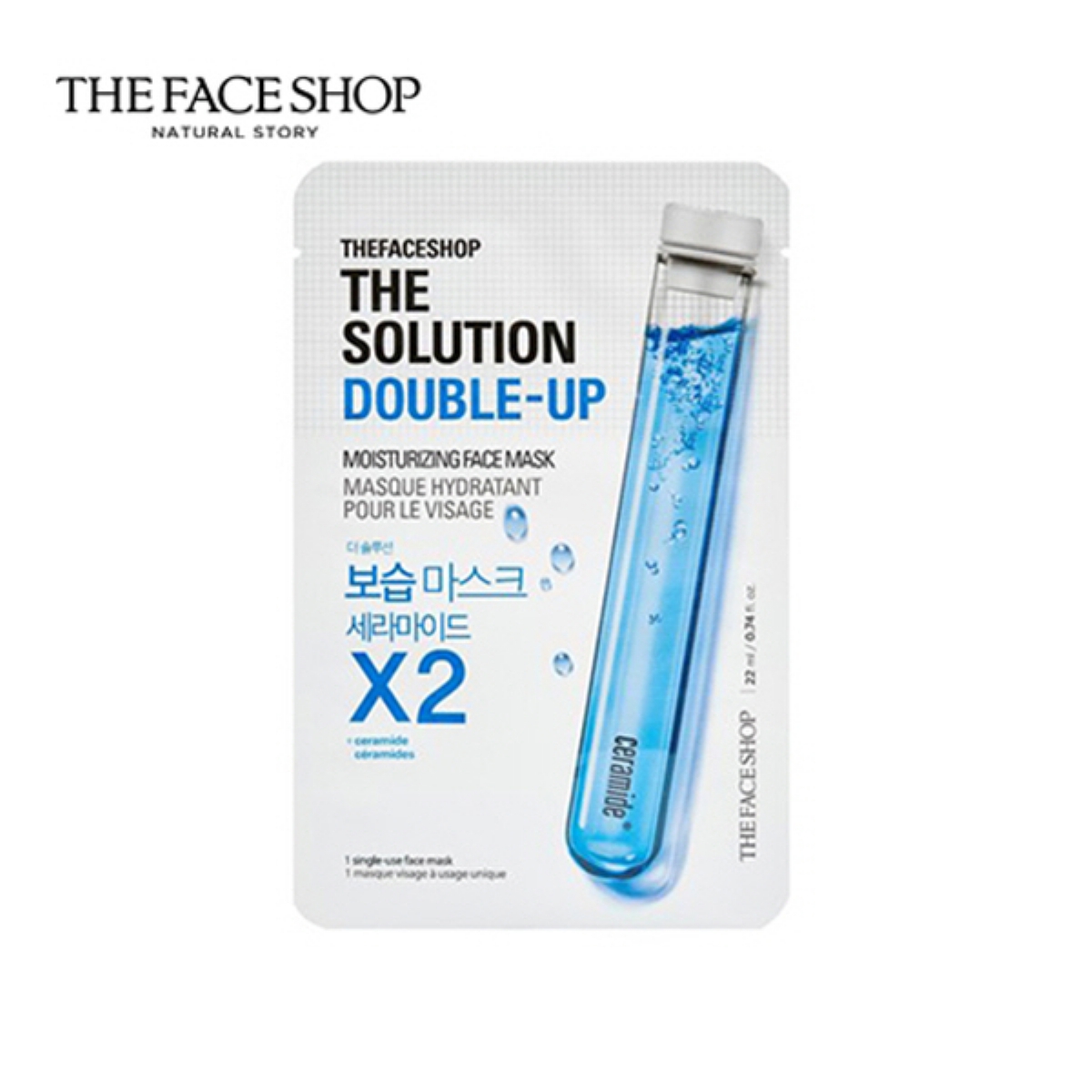 더페이스샵 더솔루션 더블업 보습마스크시트 (20G)