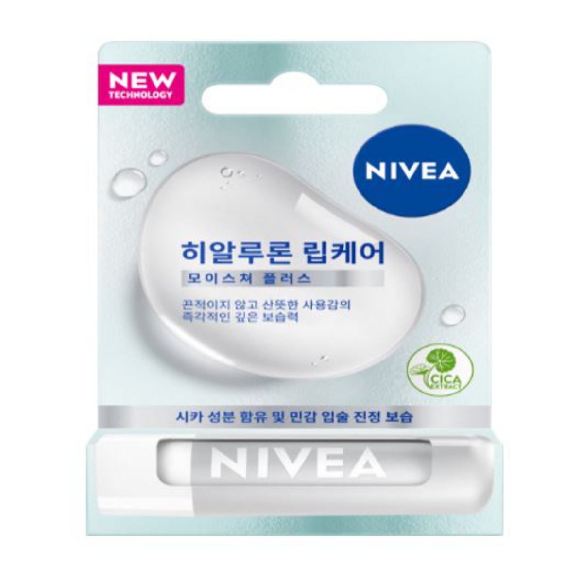 니베아 히알루론 모이스쳐 플러스 립밤 (5.2G)