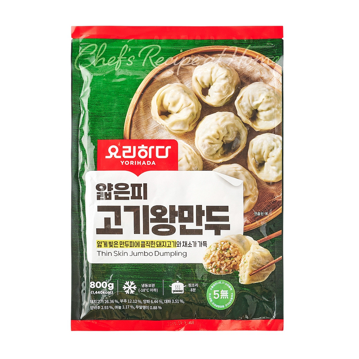 요리하다 얇은피 고기왕만두 (800G)