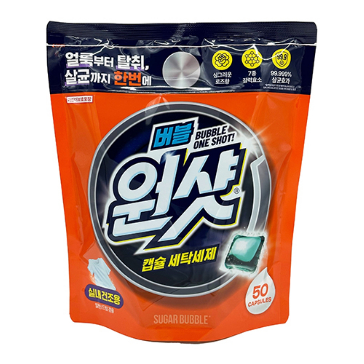 슈가버블 버블원샷 실내건조 캡슐세제 (50개)