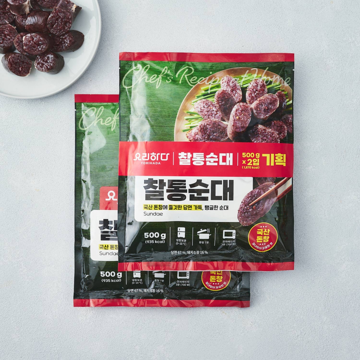 요리하다 찰통순대 (500G*2입)