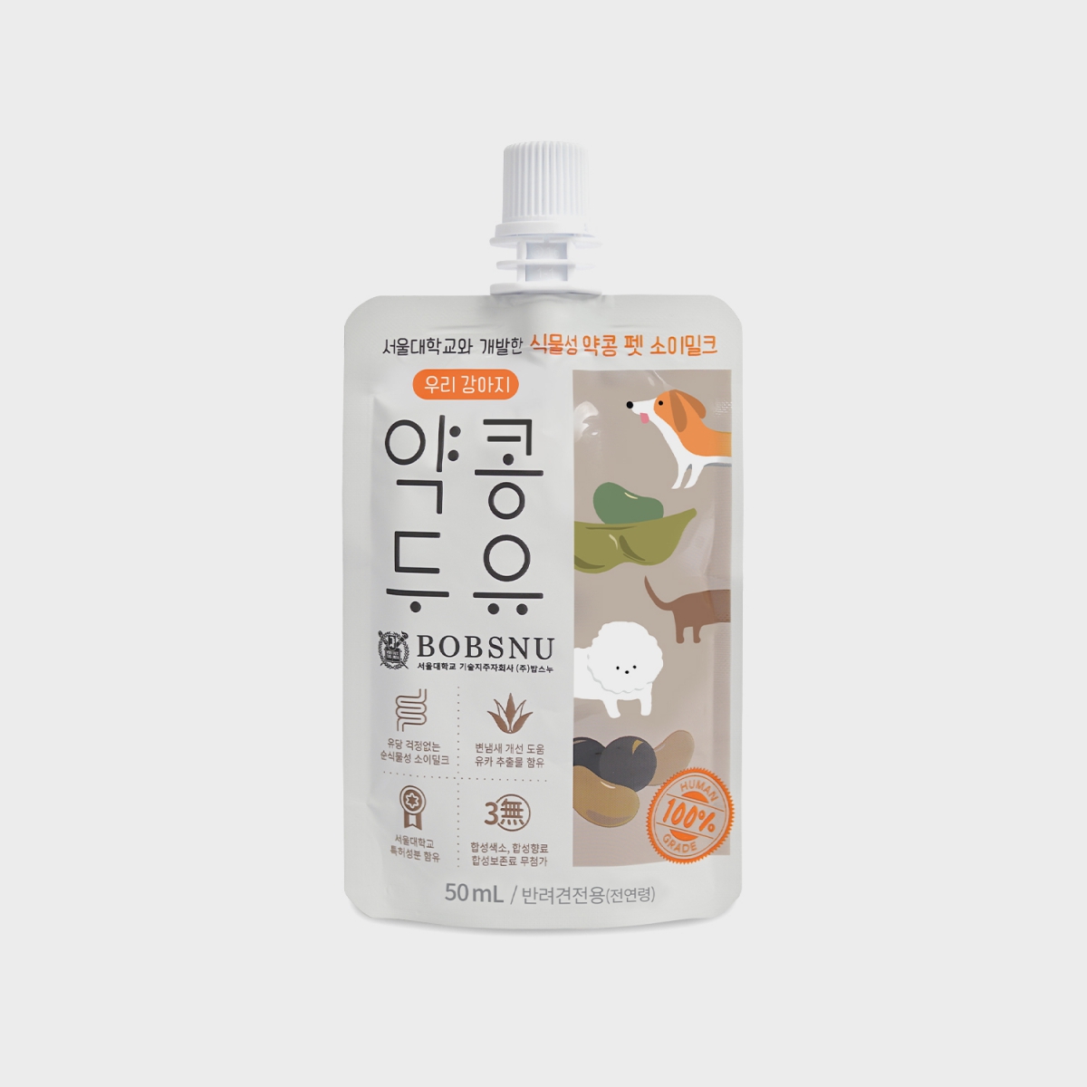 하울팟 서울대 식물성 약콩 펫 두유 (50ML)