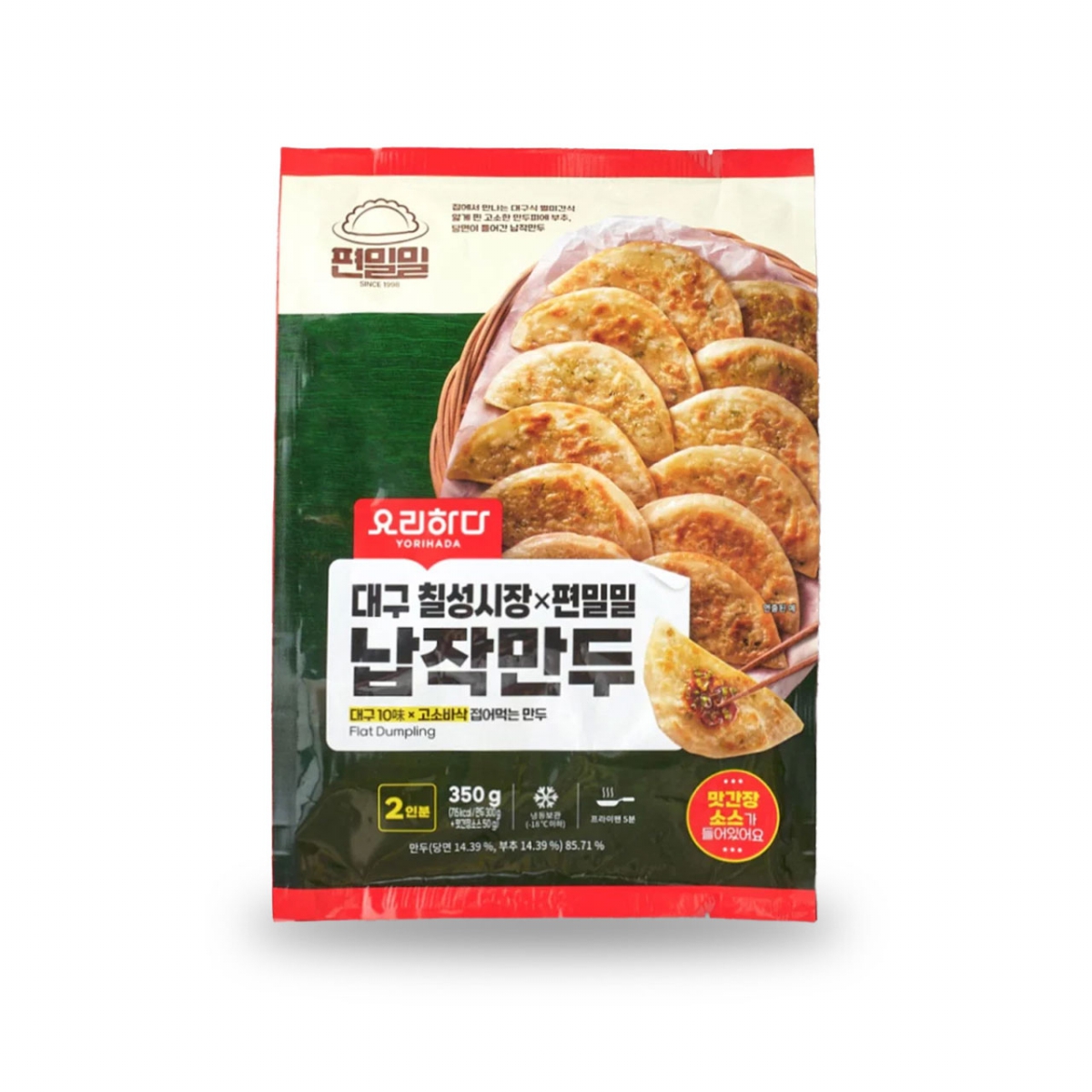 요리하다 편밀밀 납작만두 (350G)