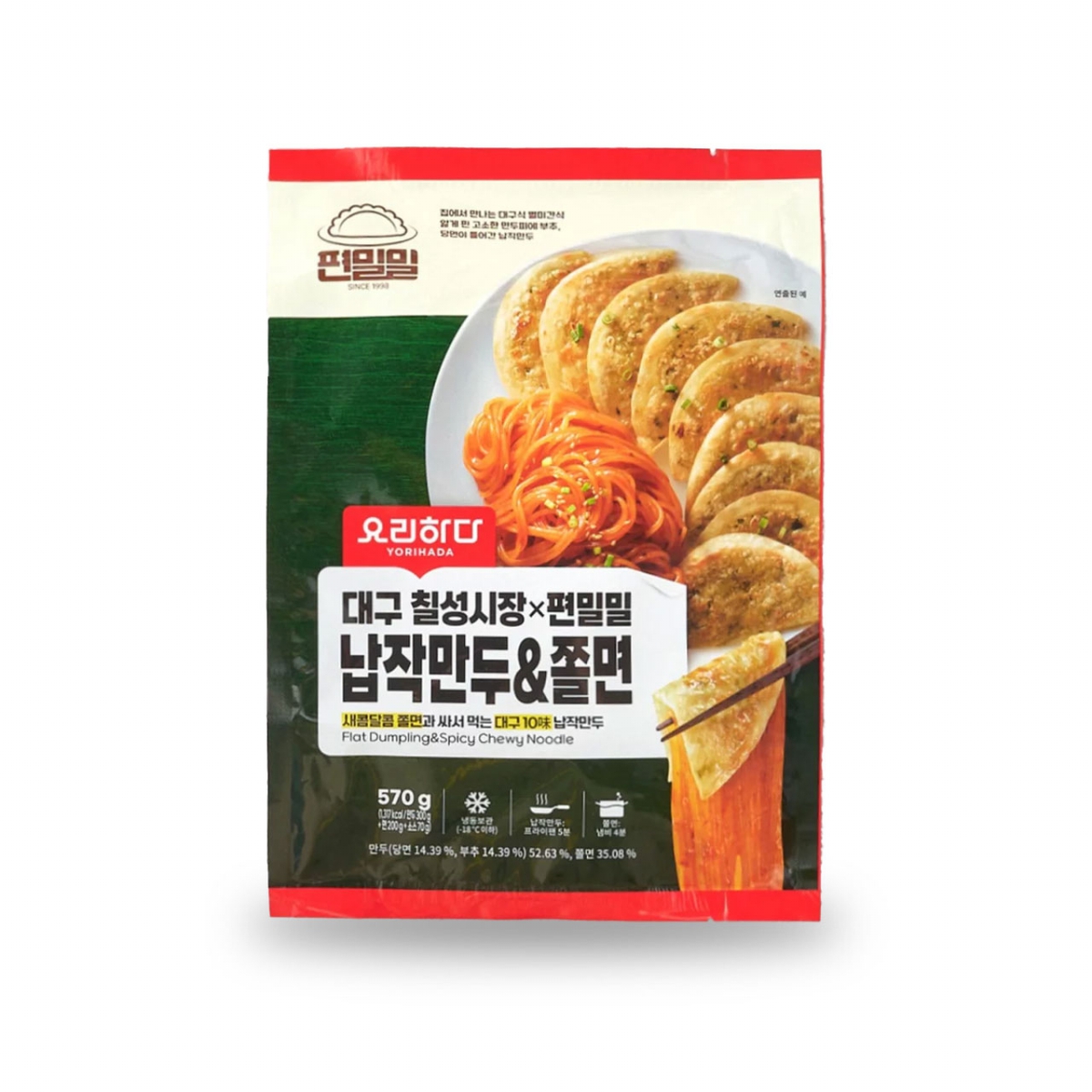 요리하다 편밀밀 납작만두&쫄면 (570G)