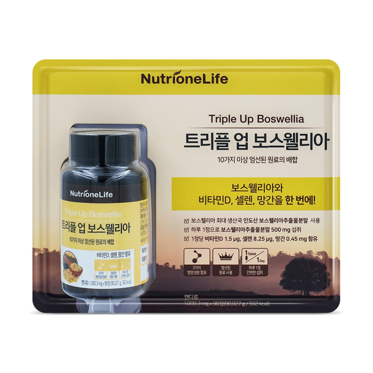뉴트리원 트리플 업 보스웰리아 (1,000.3MG*90정)
