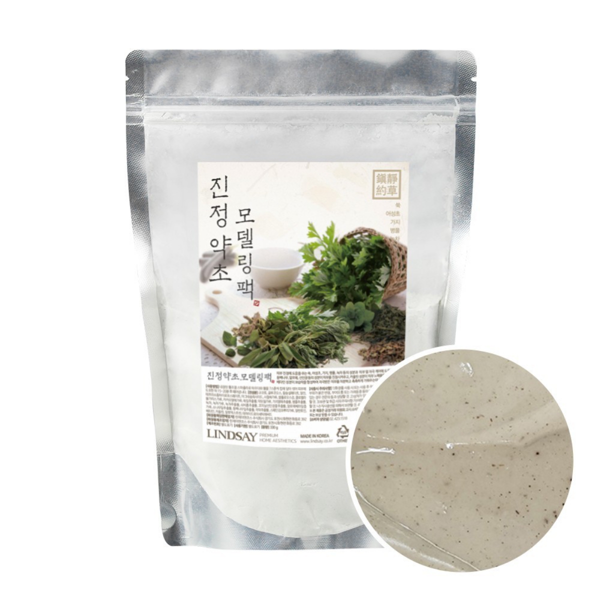 린제이 진정약초 모델링팩 (330G)