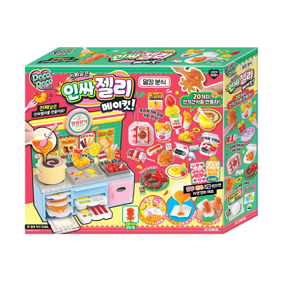 데코데코 인싸젤리 메이킷 말캉분식 (8세 이상)