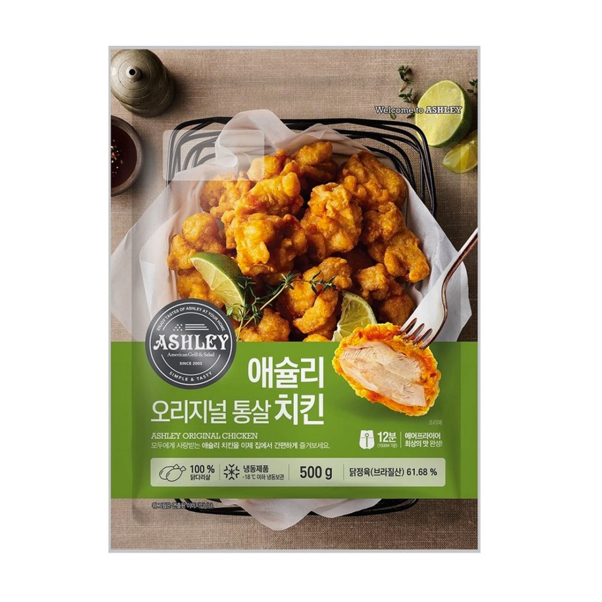애슐리 오리지널 통살 치킨 (500G)