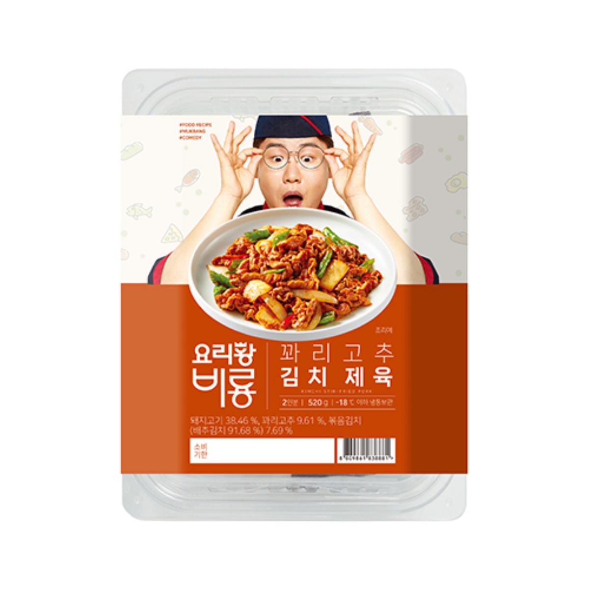 마이셰프 요리왕비룡 꽈리고추 김치제육 (520G)
