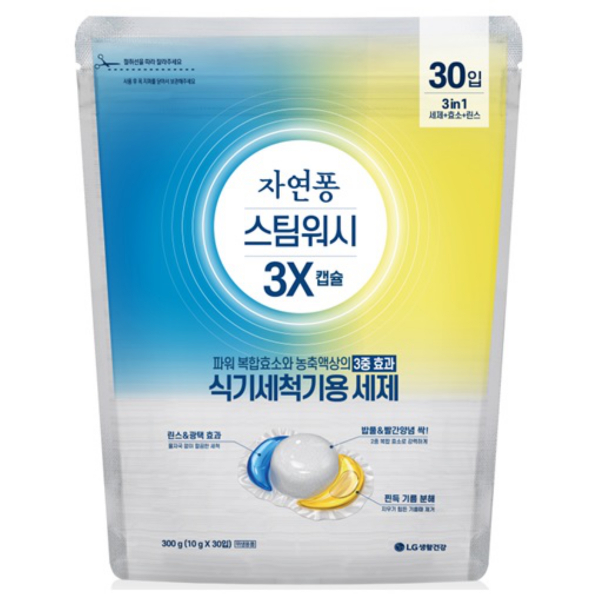자연퐁 스팀워시 3X 식기세척기 캡슐세제 (30입)