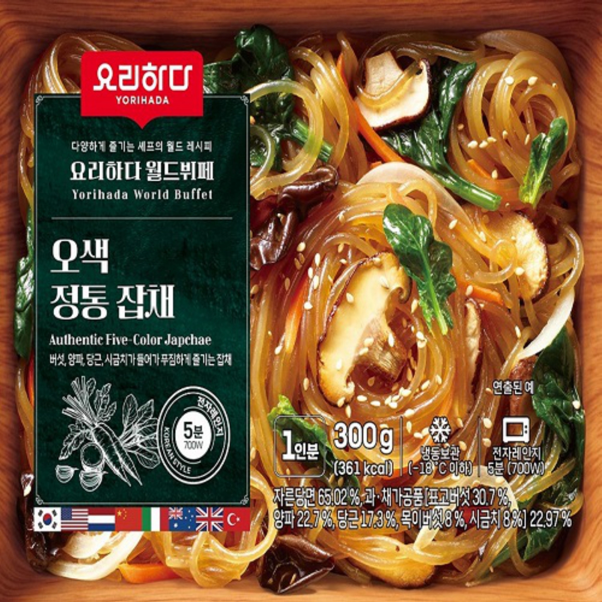 요리하다X월드뷔페 오색정통잡채 (300G)