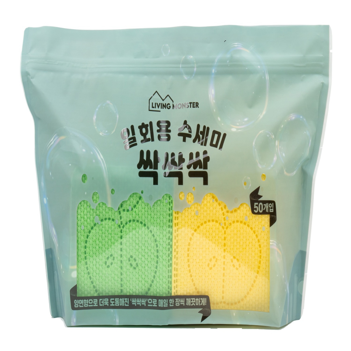 리빙몬스터 일회용 수세미 (50입)